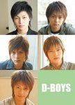D-BOYSイケメン写真